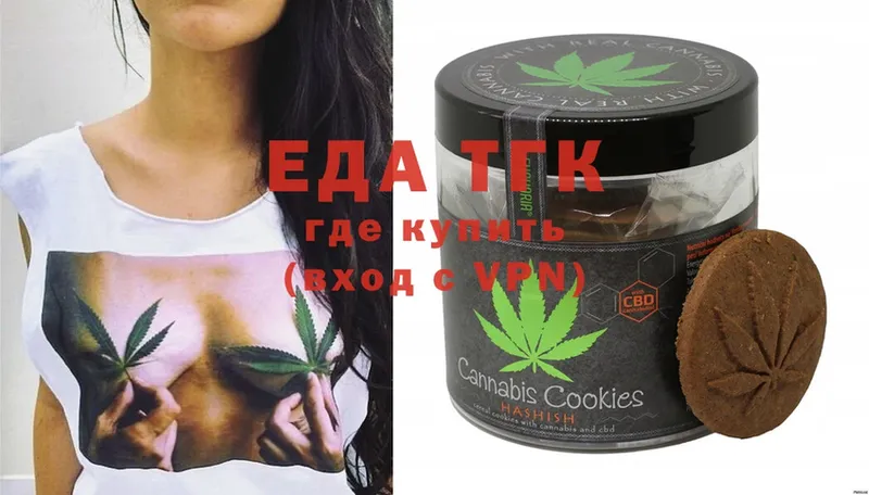 Canna-Cookies марихуана  kraken как войти  Комсомольск  продажа наркотиков 