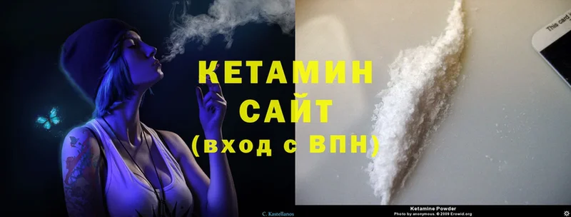 Кетамин ketamine  Комсомольск 