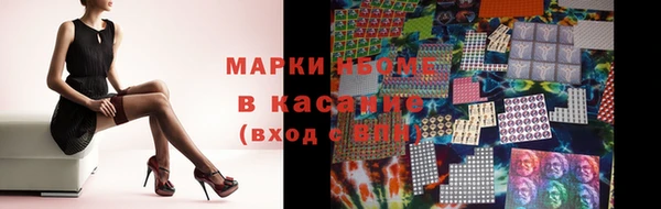 марки lsd Бронницы