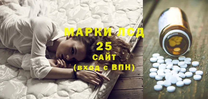 OMG вход  Комсомольск  ЛСД экстази ecstasy  купить наркотики сайты 