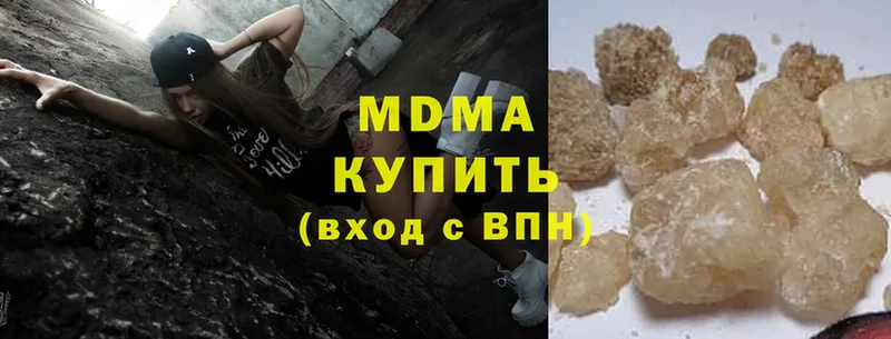 MDMA crystal  Комсомольск 