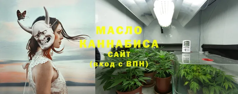 закладка  Комсомольск  Дистиллят ТГК гашишное масло 